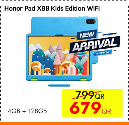 available at سيل بلاينت للهواتف in قطر - الدوحة