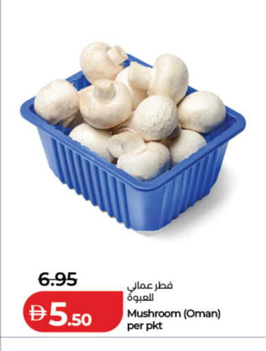 Mushroom from Oman available at Lulu Hypermarket in UAE - Dubai