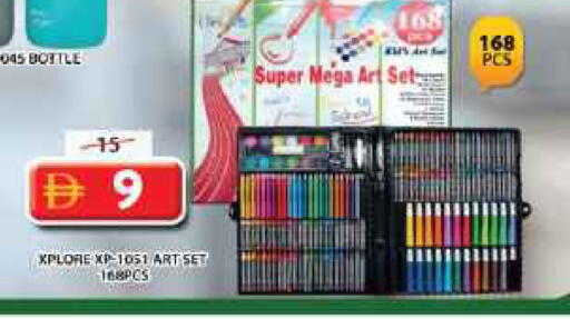 available at Grand Hyper Market in UAE - Dubai