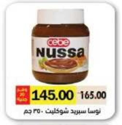 available at Royal House in Egypt - Cairo