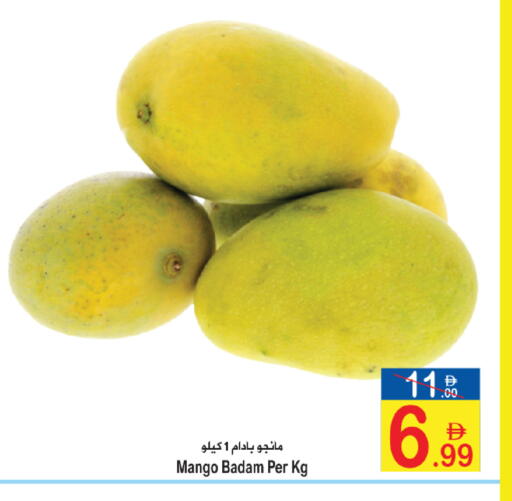Mango available at سن اند ساند هايبر ماركت ذ.م.م in الإمارات العربية المتحدة , الامارات - رَأْس ٱلْخَيْمَة