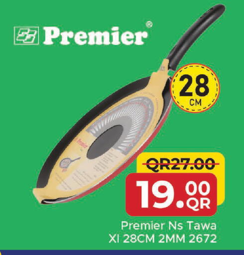 available at مركز التموين العائلي in قطر - الخور