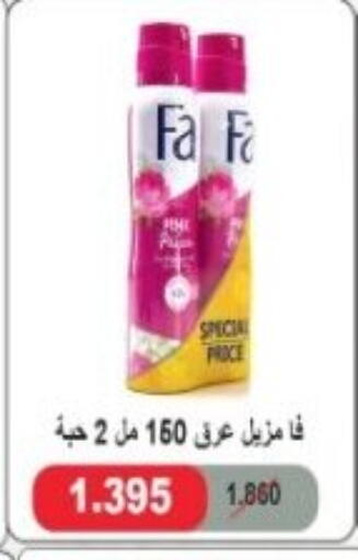 available at Hadiya CO-OP Society in Kuwait - Ahmadi Governorate