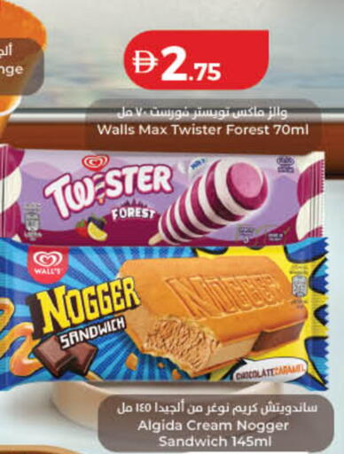 available at Lulu Hypermarket in UAE - Fujairah