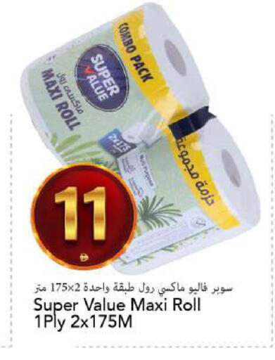 available at مارك & سيف in الإمارات العربية المتحدة , الامارات - الشارقة / عجمان