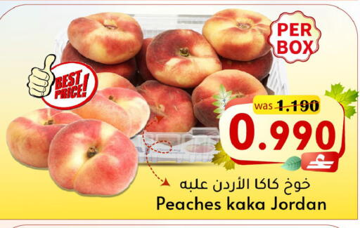 from Jordan available at Al Qoot Hypermarket in Oman - Muscat