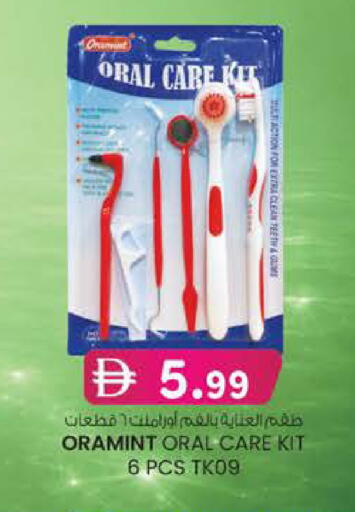 available at K M Trading  in UAE - Dubai