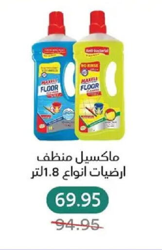 available at بيك مارت in Egypt - القاهرة