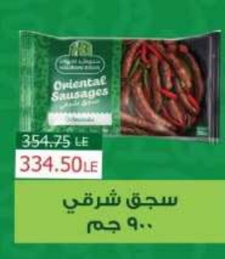available at رويال هاوس in Egypt - القاهرة