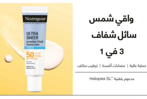 available at Nahdi in KSA, Saudi Arabia, Saudi - Bishah