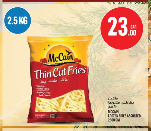Potato available at Monoprix in Qatar - Al Shamal