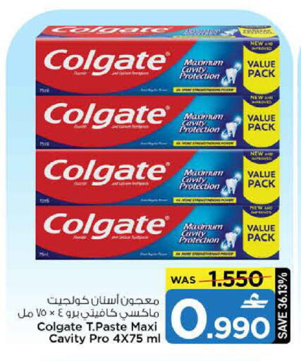 available at MARK & SAVE in Oman - Sohar