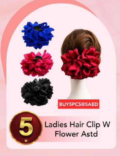 available at مارك & سيف in الإمارات العربية المتحدة , الامارات - الشارقة / عجمان