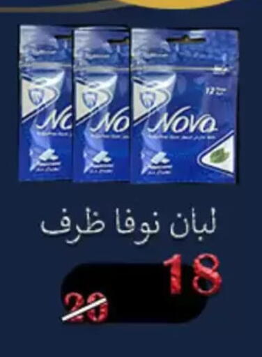 available at Aswaq Albader in Egypt - Cairo