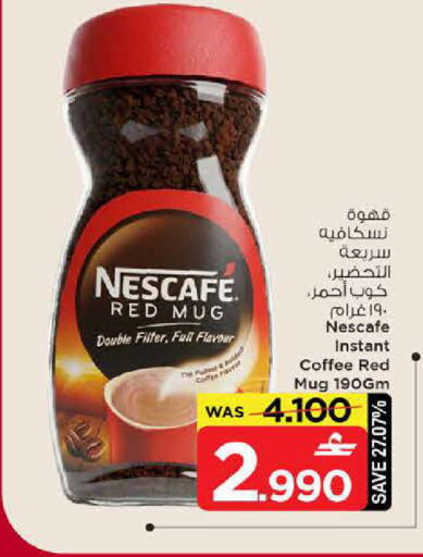 available at MARK & SAVE in Oman - Muscat