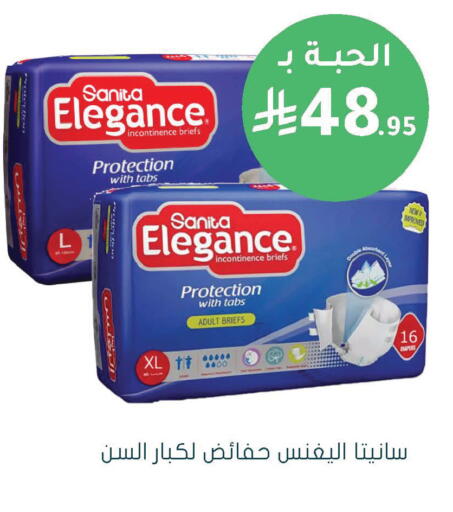 available at Nahdi in KSA, Saudi Arabia, Saudi - Al Khobar