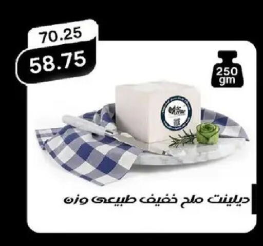 available at Pickmart in Egypt - Cairo