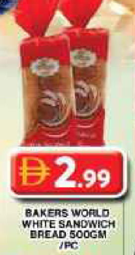 available at Grand Hyper Market in UAE - Dubai