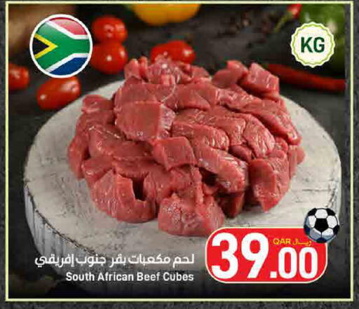 available at ســبــار in قطر - الوكرة