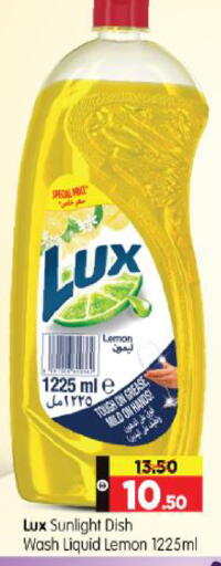 Lemon available at هايبر ماركت المدينة in الإمارات العربية المتحدة , الامارات - أبو ظبي
