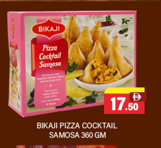 available at العديل سوبرماركت in الإمارات العربية المتحدة , الامارات - الشارقة / عجمان