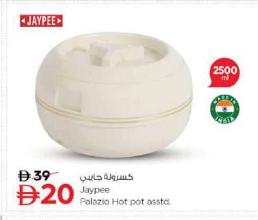 available at Nesto Hypermarket in UAE - Dubai