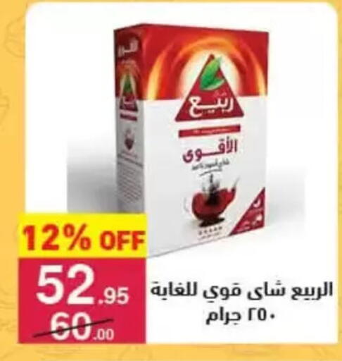 available at محمود الفار in Egypt - القاهرة