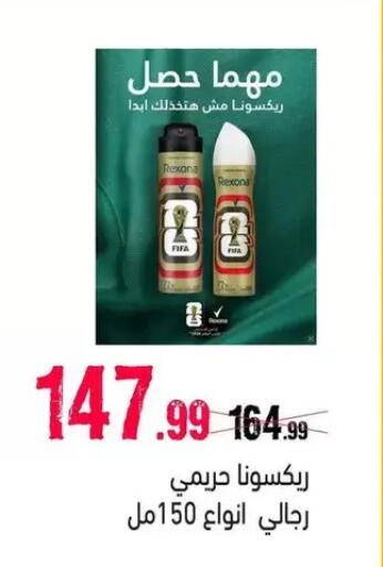 available at AlSultan Hypermarket in Egypt - Cairo