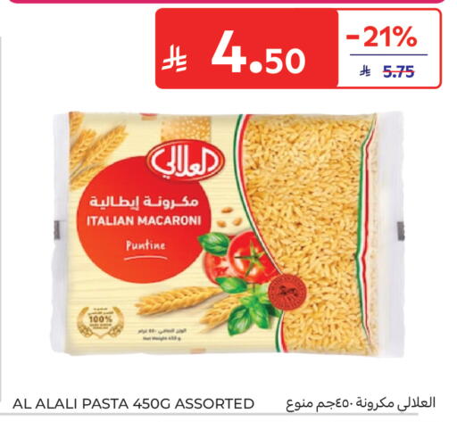 available at Carrefour in KSA, Saudi Arabia, Saudi - Medina
