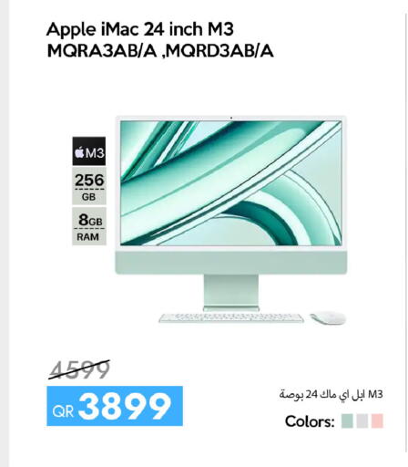 Apple available at iCONNECT  in Qatar - Al Daayen