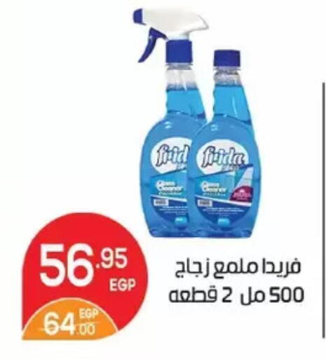 available at Zaher Dairy in Egypt - Cairo