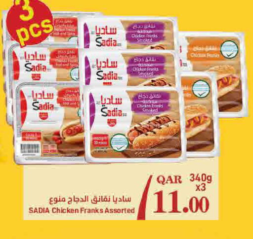 available at ســبــار in قطر - الوكرة