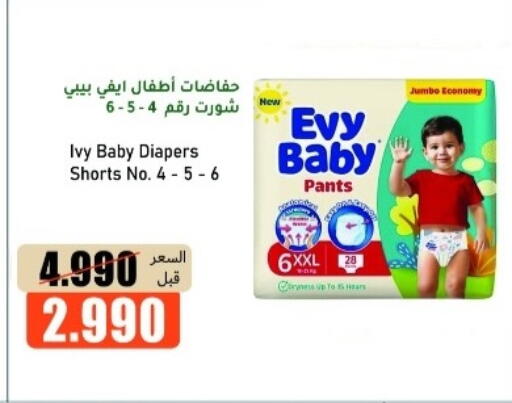 available at khitancoop in Kuwait - Ahmadi Governorate