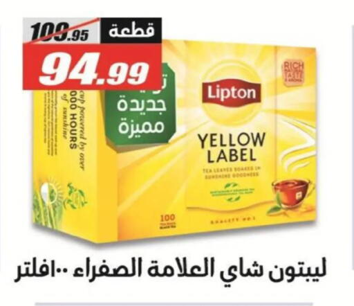 available at El Fergany Hyper Market   in Egypt - Cairo