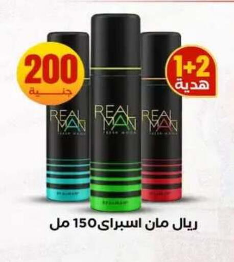 available at المحلاوي ستورز in Egypt - القاهرة