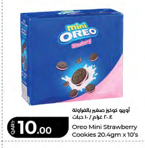 Strawberry available at LuLu Hypermarket in Qatar - Al Rayyan