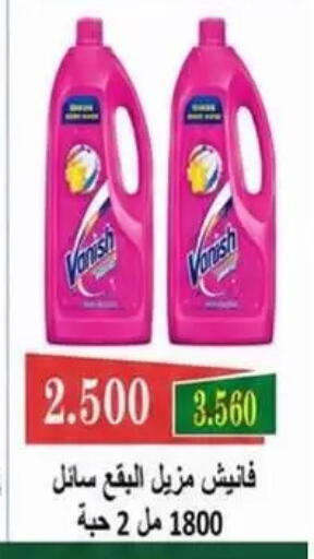 available at Granada Co-operative Association in Kuwait - Kuwait City