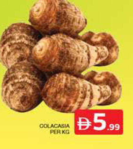 available at الامارات السبع سوبر ماركت in الإمارات العربية المتحدة , الامارات - أبو ظبي
