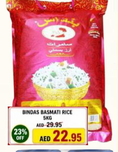 available at رويال جلف هايبرماركت in الإمارات العربية المتحدة , الامارات - أبو ظبي