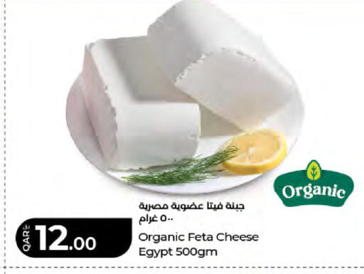 available at LuLu Hypermarket in Qatar - Al Rayyan