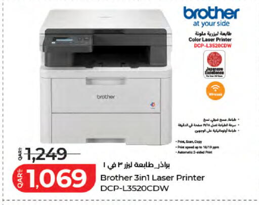 available at LuLu Hypermarket in Qatar - Al Rayyan