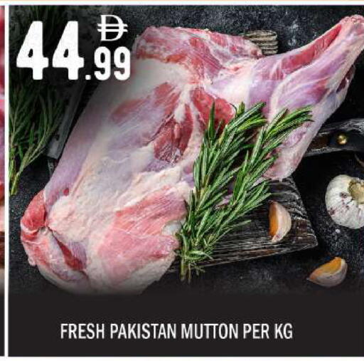 available at بيج مارت in الإمارات العربية المتحدة , الامارات - أبو ظبي