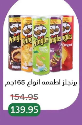 available at بيك مارت in Egypt - القاهرة