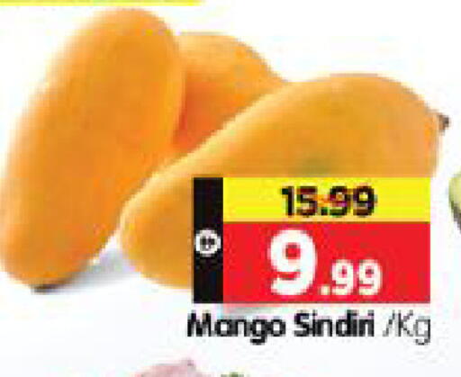Mango available at هايبر ماركت المدينة in الإمارات العربية المتحدة , الامارات - أبو ظبي