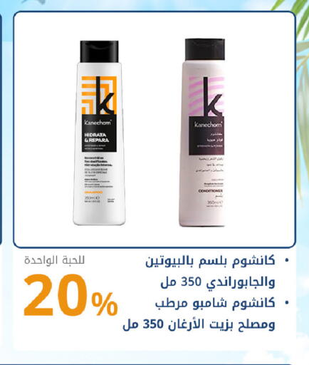 available at صيدليات غاية in مملكة العربية السعودية, السعودية, سعودية - جدة