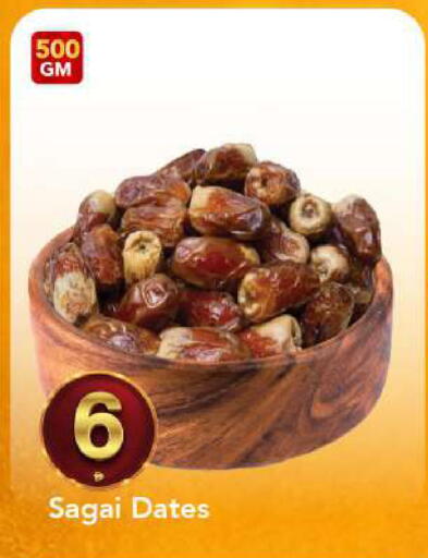 available at مارك & سيف in الإمارات العربية المتحدة , الامارات - الشارقة / عجمان