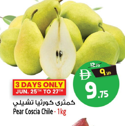 Pear from Chile available at Safari Hypermarket  in UAE - Dubai