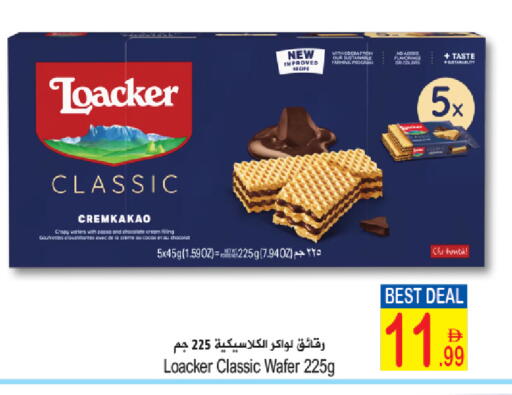 available at Sun and Sand Hypermarket in UAE - Fujairah