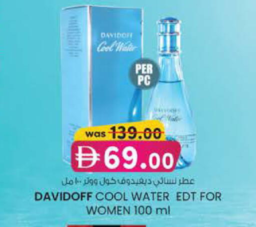 available at Al Safa in UAE - Abu Dhabi