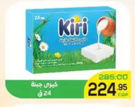 available at Aldoha Market in Egypt - Cairo